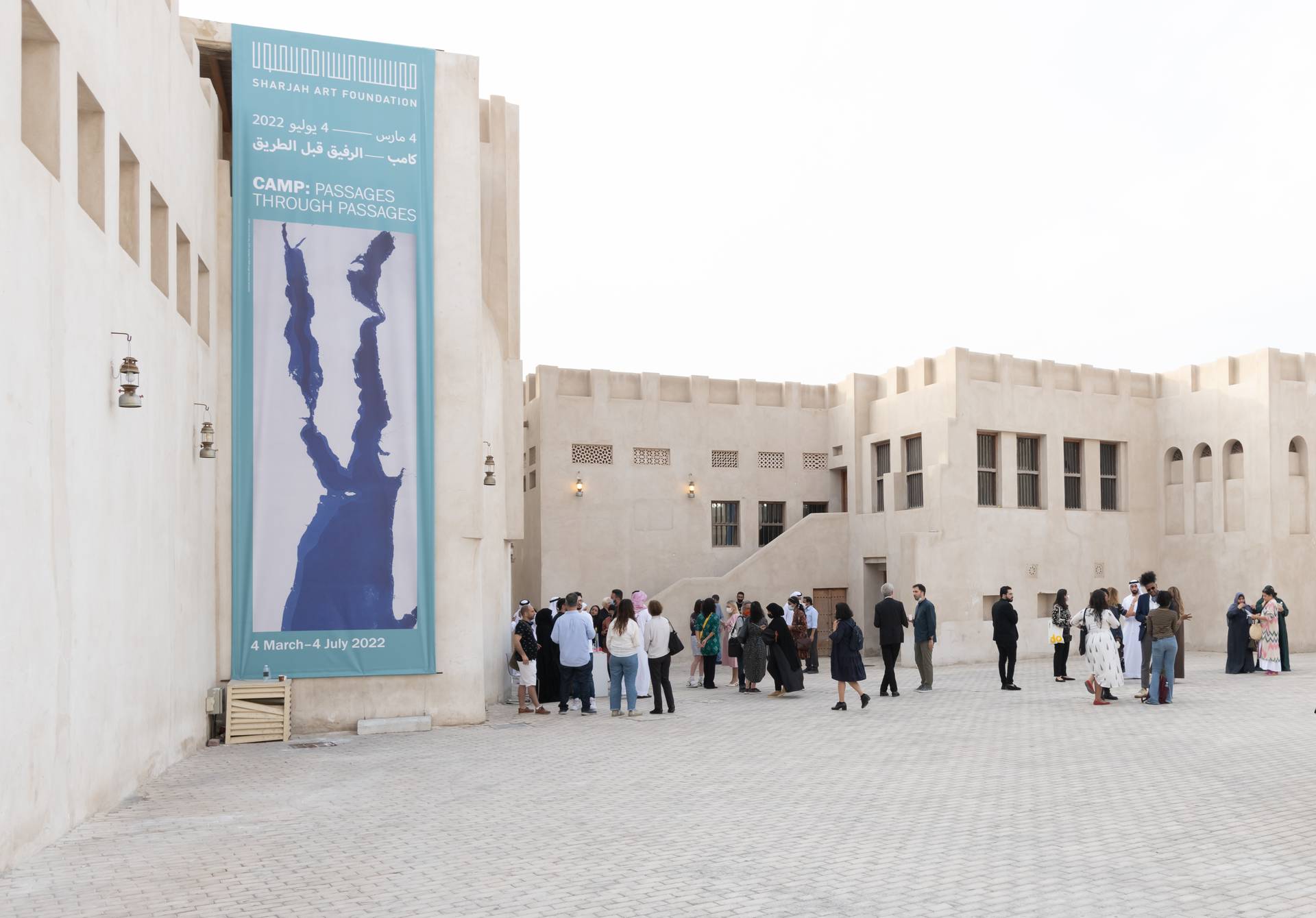 Passages Through Passages, Bait Al Serkal, Sharjah 1